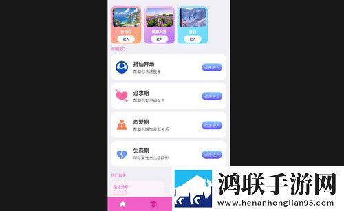 旺商聊Pro最新安卓版