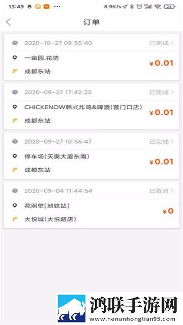 南充柯柯代驾app官方版
