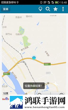 位置伪装大师(位置测试工具)APP永久免费版