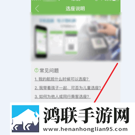 航旅纵横最新版2025