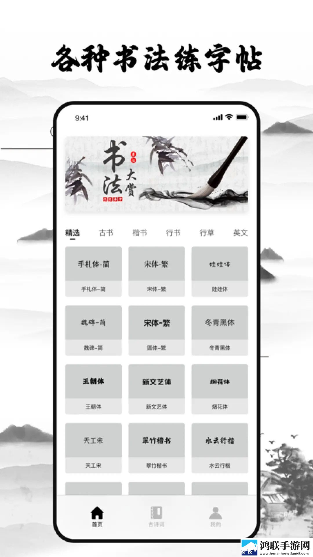 暴躁妹妹哔哩哔哩bilibii点播版下载,暴躁妹妹哔哩哔哩bilibii极速安装版安装速度惊人下载
