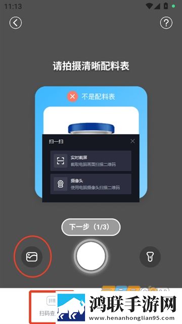成品人和精品人的区别四叶草小说国语正式版下载,成品人和精品人的区别四叶草小说情侣互动版下载