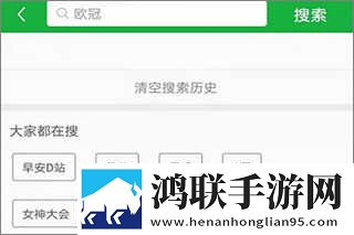 老旺和刘婧的第一次相遇是哪一集多屏播放版下载,老旺和刘婧的第一次相遇是哪一集演唱会li