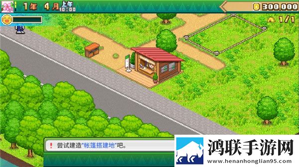 森丘露营地安卓版下载-森丘露营地破解版获取方法揭秘