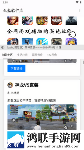 GB14may18_XXXXXL实例紧急版下载,GB14may18_XXXXXL实例语音搜索便捷版下载