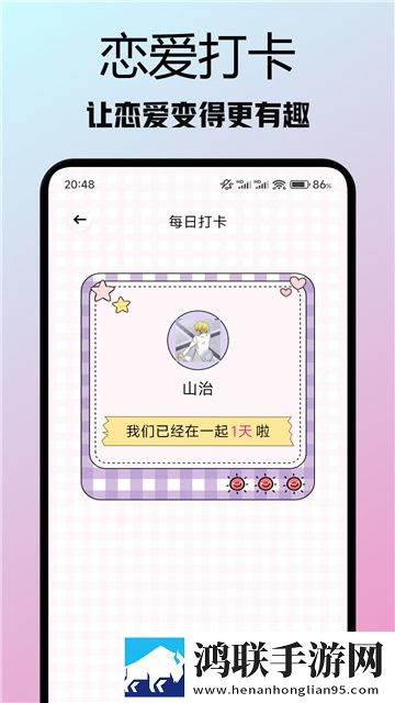 婵娟时光2025官方版