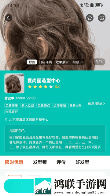 Ai柚最新免费版