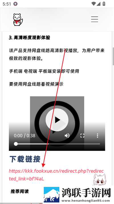 臭小子姨妈腰快断了第12集休闲版下载,臭小子姨妈腰快断了第12集低流量版也能看下载