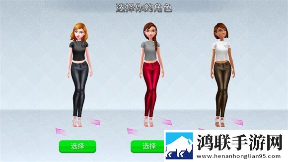 超级造型师安卓版下载-超级造型师无限钻石版免会员版获取！
