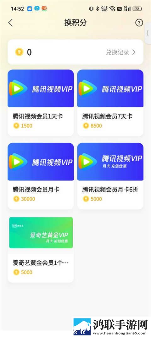 7777影院免费观看电视剧大全哪吒免费版下载,7777影院免费观看电视剧大全哪吒限时免费版下载