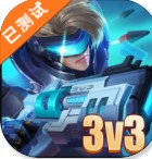 小小王者大乱斗5v5安卓版