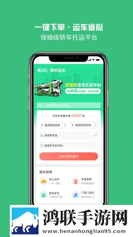 一级少女免费播放电视剧2023完整版下载,一级少女免费播放电视剧2023去广版广告拦截神器下载