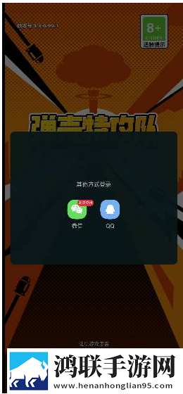 成版直播APP下载大全鸿蒙系统版下载,成版直播APP下载大全上班族解压神器版下载