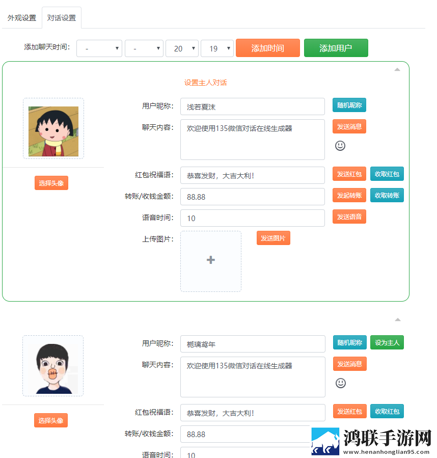 二人世界高清视频播放流畅版下载,二人世界高清视频播放边缘计算加速版下载