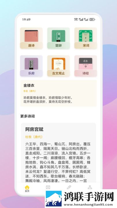 三叶草gy44444的外观特点科幻版下载,三叶草gy44444的外观特点安全版一键加密下载