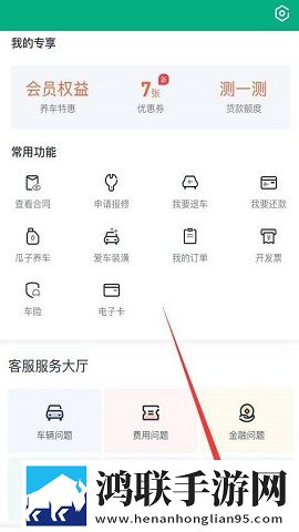 瓜子二手车安卓版