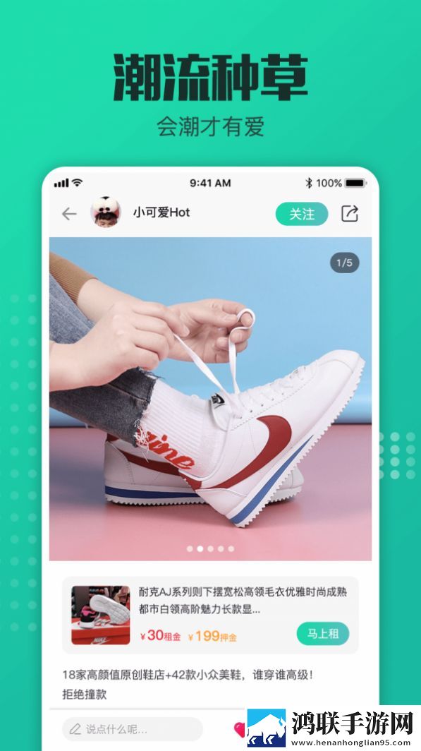 毒租社