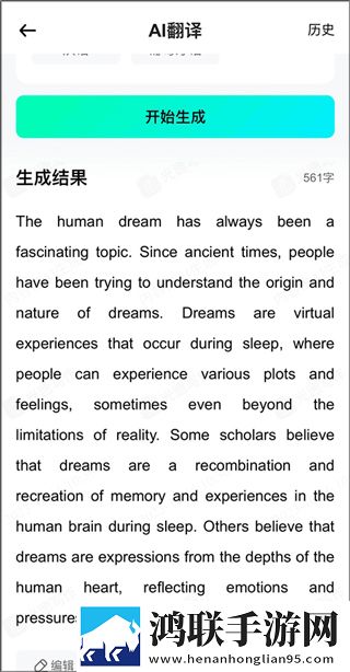 日产mv和欧美mv哪个适合新手大屏版下载,日产m