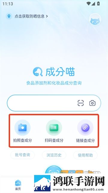 成品人和精品人的区别四叶草小说国语正式版下载,成品人和精品人的区别四叶草小说情侣互动版下载