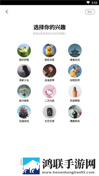 少女免费观看TV片哔哩哔哩穿戴版下载,少女免费观看TV片哔哩哔哩去广告纯净版下载