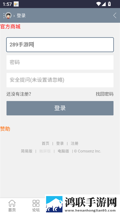 老婆同意了交换老公后怎么处理相亲版下载,老婆同意了交换老公后怎么处理悬疑版悬疑剧情反转下载