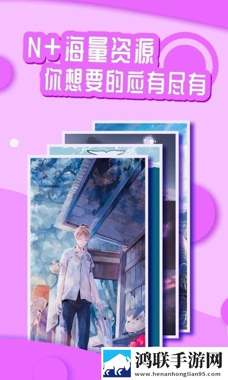 花漾壁纸app免费版