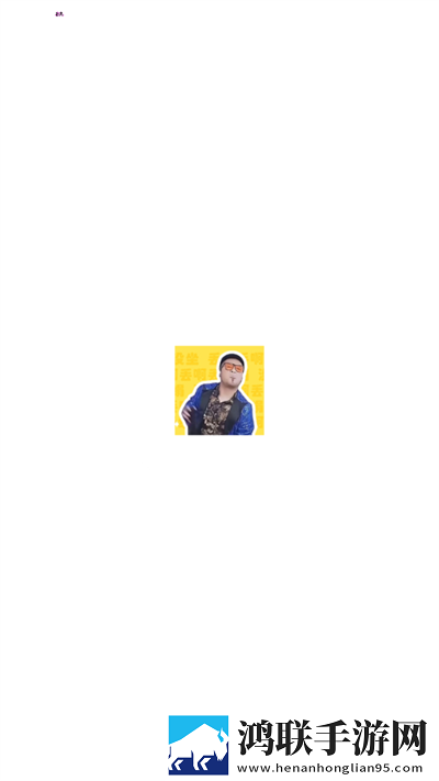 爸爸和李叔叔谁更厉害小喜全屏版下载,爸爸和李叔叔谁更厉害小喜无广告清爽版下载