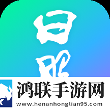 爱山东日照通app安卓版