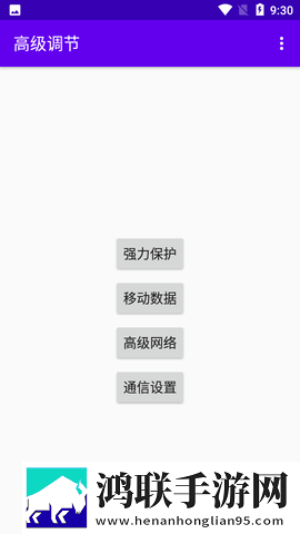 麻豆视频传媒app下载高清免费版下载,麻豆视频传媒app下载热血版热血场面燃爆下载