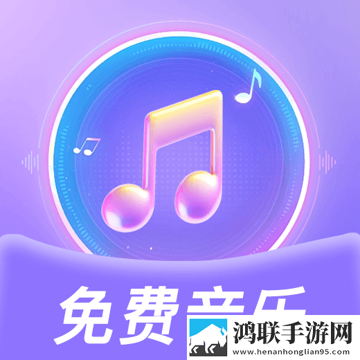 大全歌曲播放器最新安卓版V1.0.4