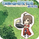 夸克浏览器老司机模式下载www十连必中版