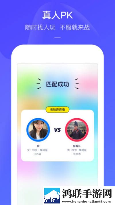 快手小游戏挂最新版