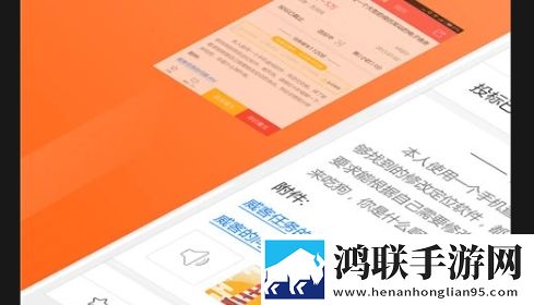一品接单app2025最新版