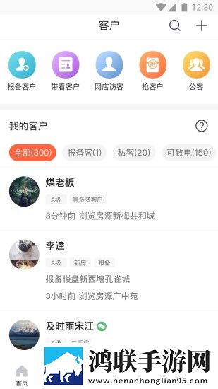 多多卖房app