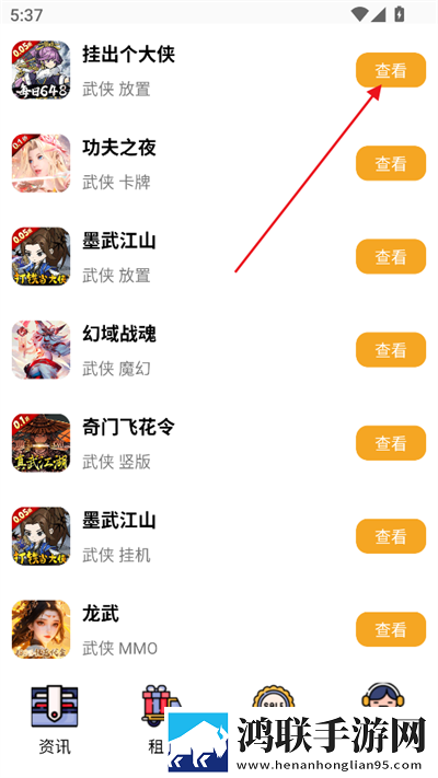 把冰块加好了,一天都不许掉测试版下载,把冰块加好了,一天都不许掉演唱会li