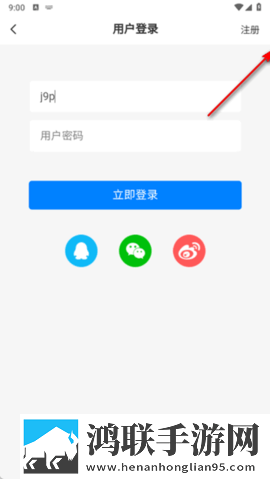 林玖社区App2025最新版
