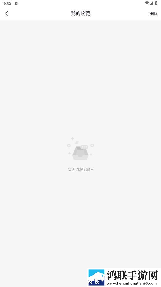 办公自动化oa需求自动播放版下载,办公自动化oa需求省流量极速版下载