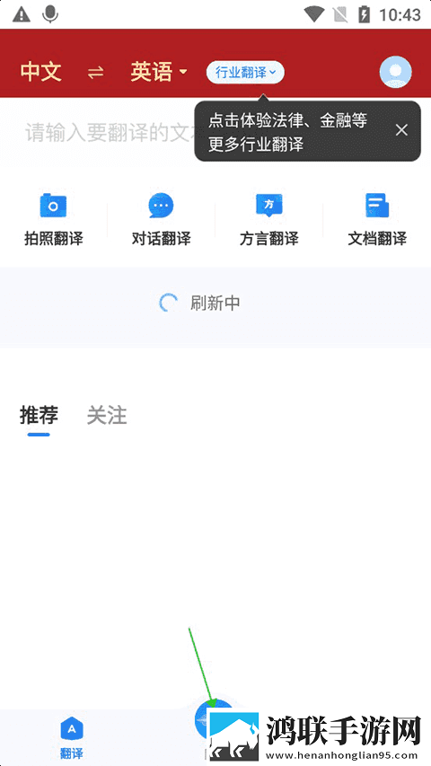 黄金网站app免费大全中国资源合集版下载,黄金网站app免费大全中国经典怀旧版下载
