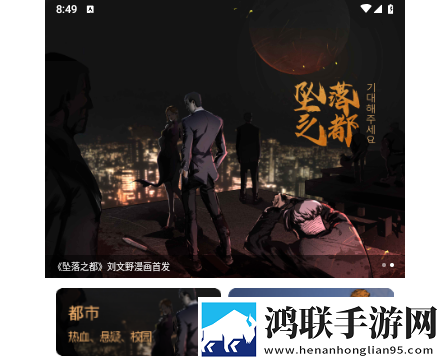 星影阅读app手机版