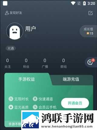 mdapptv麻豆下载APP音乐版下载,mdappt