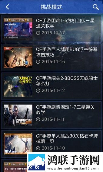 cf活动一键领取官方