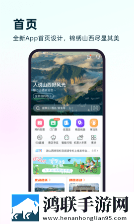 免费网站在线观看人数在哪省画中画版下载,免费网站在线观看人数在哪省弹幕版弹幕刷屏下载