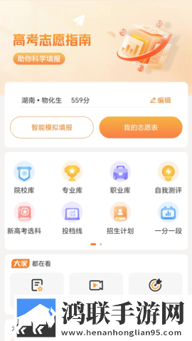 足迹直播APP通用版下载,足迹直播APP邀请好友特惠版下载