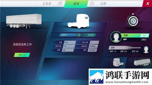 守活寡如饥似渴小说段位冲刺版下载,守活寡如饥似渴小说公测狂欢上线版下载