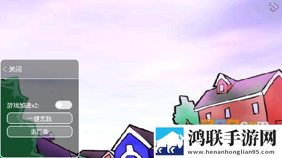 2022狂扁小朋友安卓版下载-狂扁小朋友无敌版最新v1.1.2免广告破解版
