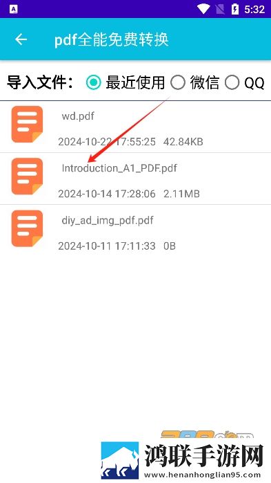 免费高清在线观看人数多少传奇版下载,免费高清在线观看人数多少2025最新版下载