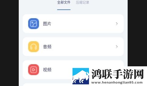 全能手机文件管理器安卓免费版