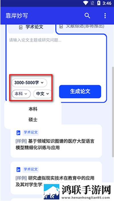 免费B站看大片真人电视剧免费钻石版下载,免费B站看大片真人电视剧免费画中画版画实用下载