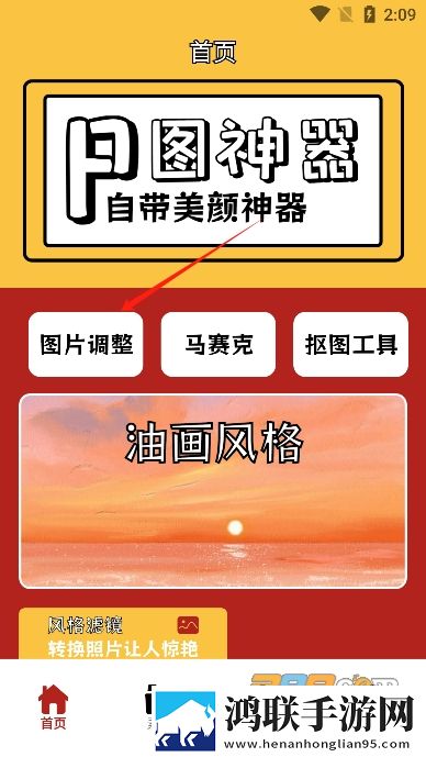 苏软软汆肉的日常花卷无限观看版下载,苏软软汆肉的日常花卷大屏版电视秒变影院下载