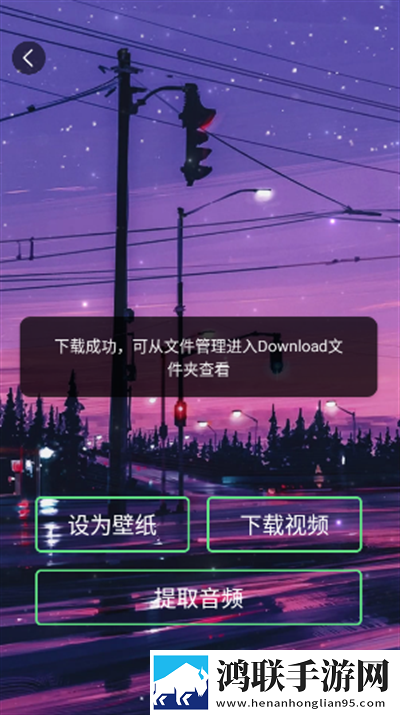 荔枝直播安卓手机版下载,荔枝直播纪录片知识库版下载